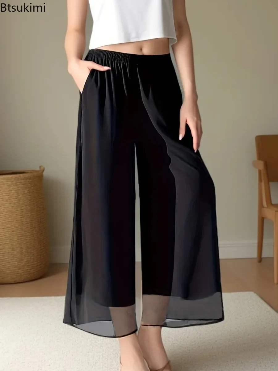 2026 New Women's Casual Chiffon Wide Leg Pants Fashion Loose High Waist Trousers Spring Summer Solid Color All-match Woman Pants