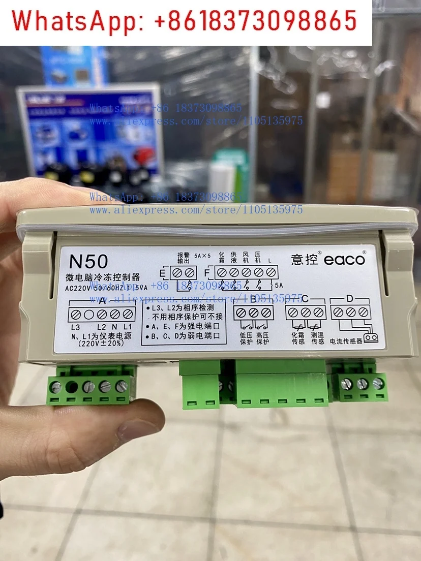 

Shenyang Eaco thermostat N50 replaces M50M190cM50TB to control temperature and defrost protection
