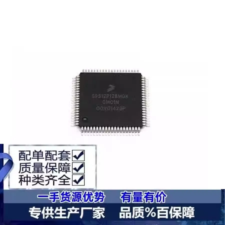 MC9S12XEQ512MAL MC9…