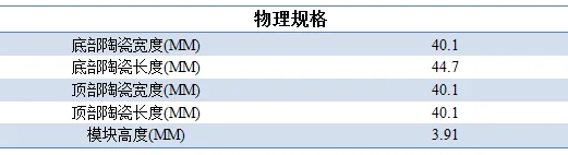 Unidade de Refrigeração RC12-6L 44,70mm X 40,1mm RC12-6L