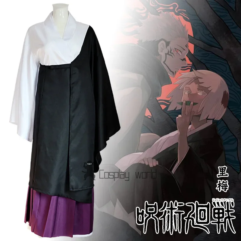 Disfraz de Anime Jujutsu Kaisen, disfraz de Uraume, trajes de kimono para mujer, ropa de Uraume, traje de fiesta de Halloween, talla asiática