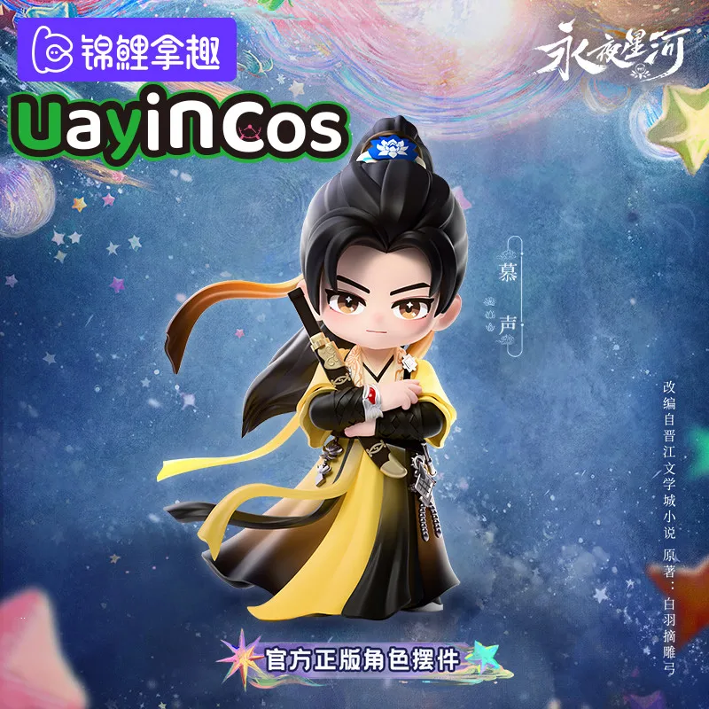 Official Yong Ye Xing He Love Game in Eastern Fantasy Ling Miaomiao Yu Shuxin Mu Sheng Anime Figure Model Statue Figurine Doll T