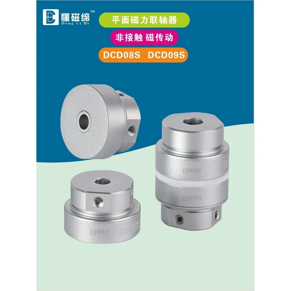 Automatic Motor Magnetic Coupling Non-contact High Torque Permanent Magnet Coupling