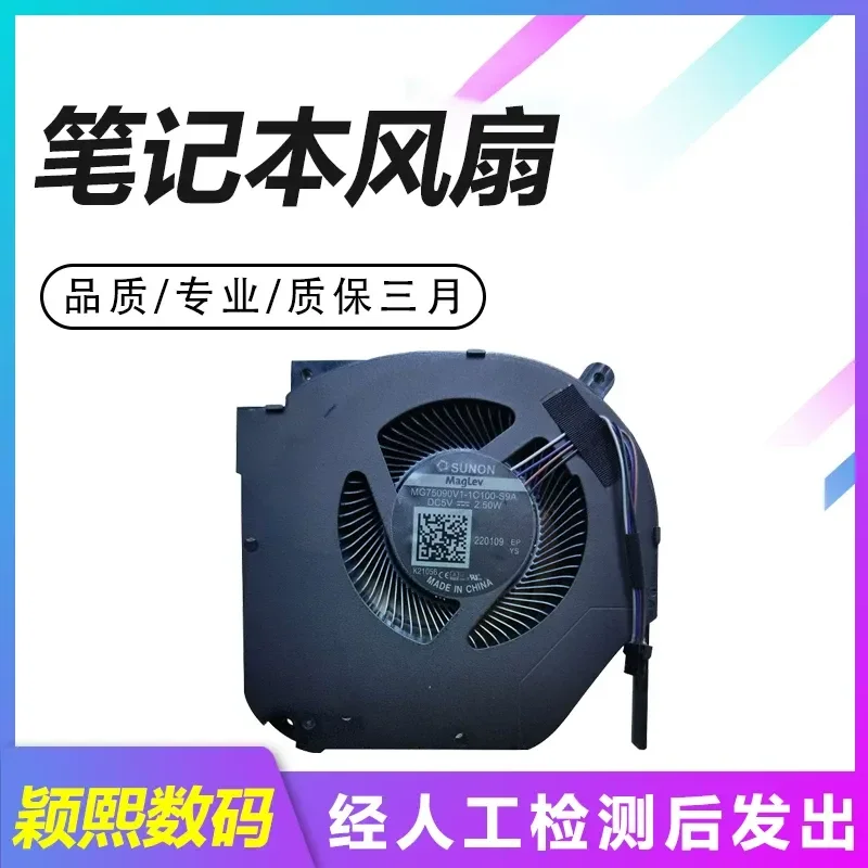 Cooling Fan for Mechanical Revolution Aurora Pro Unrivaled 16 Super Unrivaled G16 Jiaolong 16K 17K 15K