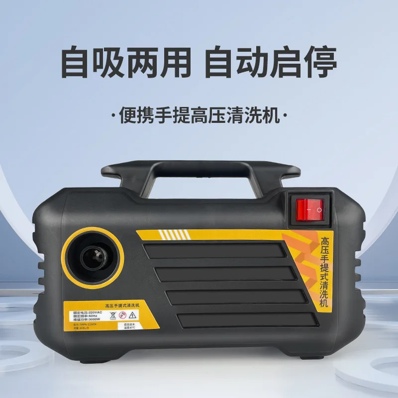 3000W Powerful Car Wash 220V/110V Wash Cleaning Machine For Home&Car Garden Washing Portable Electric High Pressure Washer