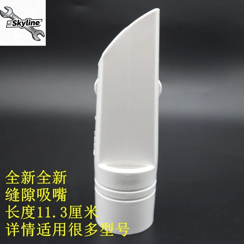 

MC-DL202/CA491/593/CL443/6LB57/79/8L85 Vacuum Cleaner Slot Nozzle