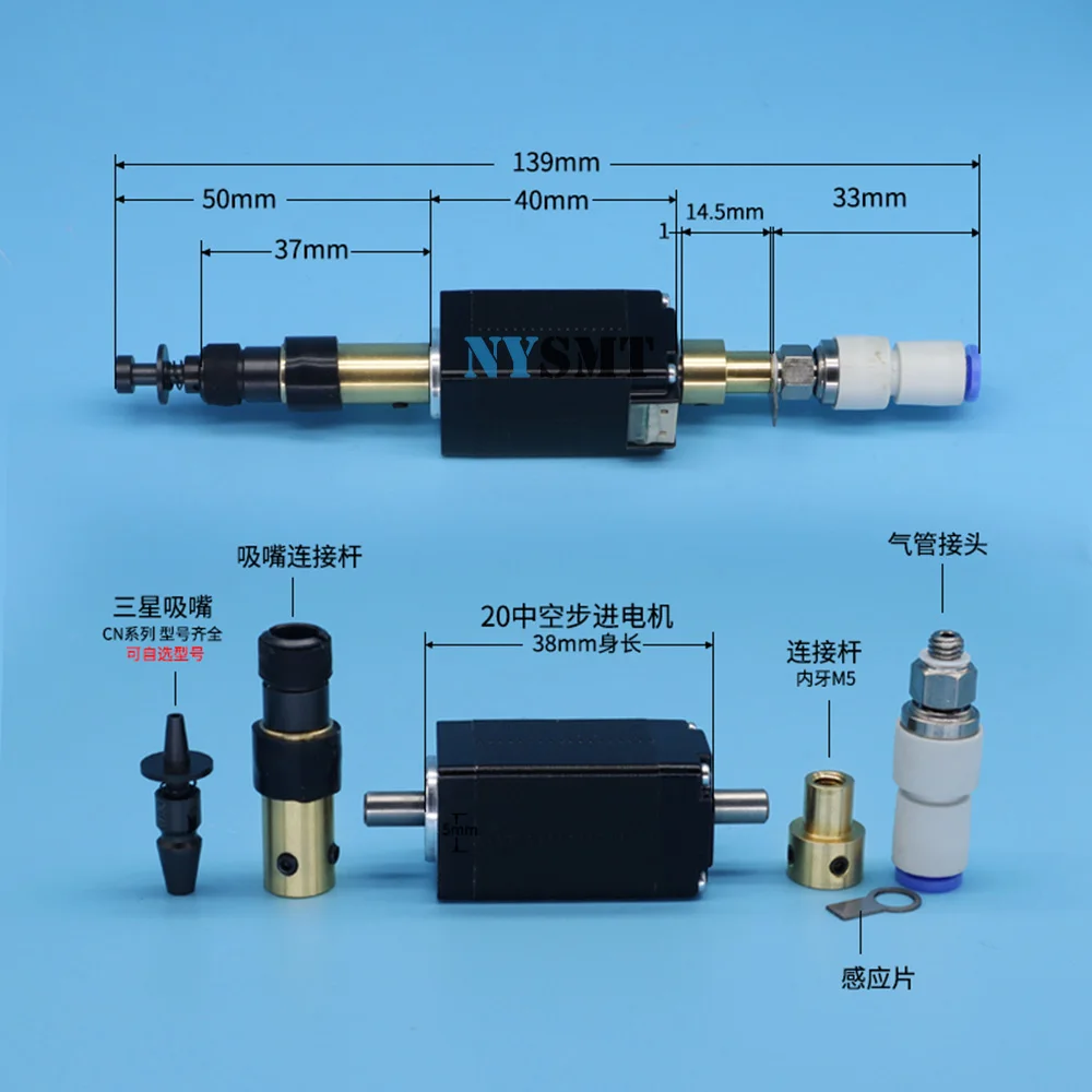 

SMT DIY монтажный соединитель Samsung сопло 20 держатель вала шагового двигателя Поворотный шарнир для SMT Pick And Place Machine