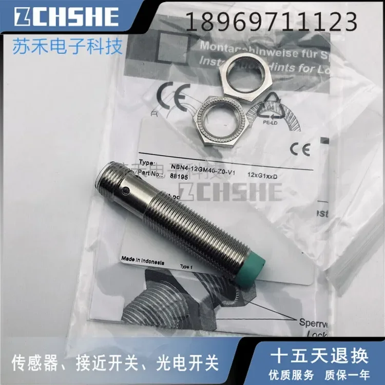 

новый датчик приближения NBN4-12GM40-Z0-V1