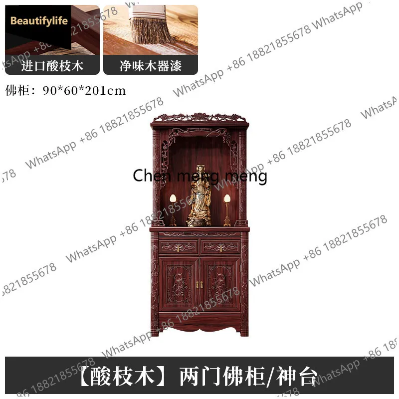 

wood solid wood Buddhist niche high-grade mahogany supply table household vertical cabinet classical Buddhist table c139