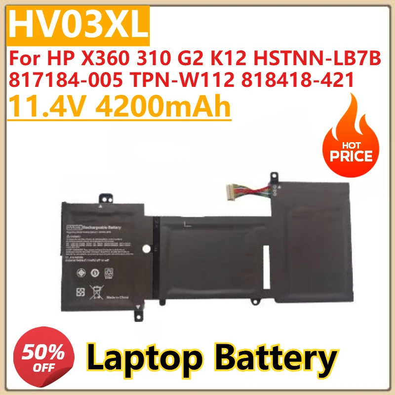 

New HV03XL Laptop Battery 11.4V 4200mAh for HP X360 310 G2 K12 HSTNN-LB7B 817184-005 TPN-W112 818418-421