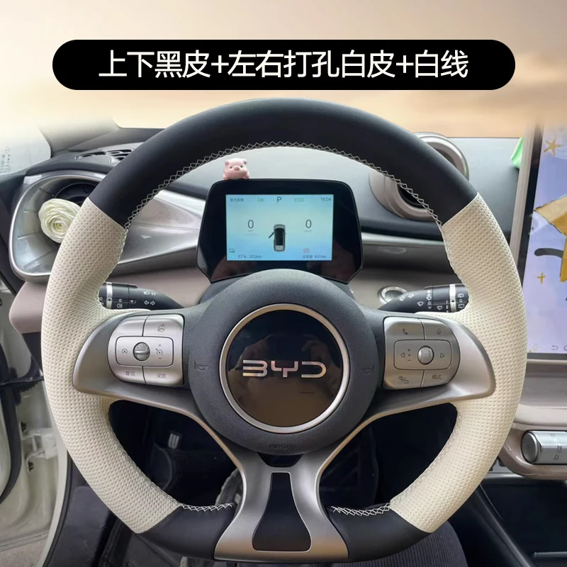 

For BYD 2023-2025 ‌Dolphin Surf 2025 Seal 06 Hand Sewn Needle Thread Car Steering Wheel Cover Car Accessories Genuine Leather