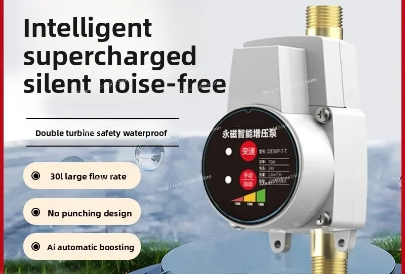 Automatic Ultra Quiet Variable Frequency Booster Pump for Solar Water Heater & Household Tap Water
