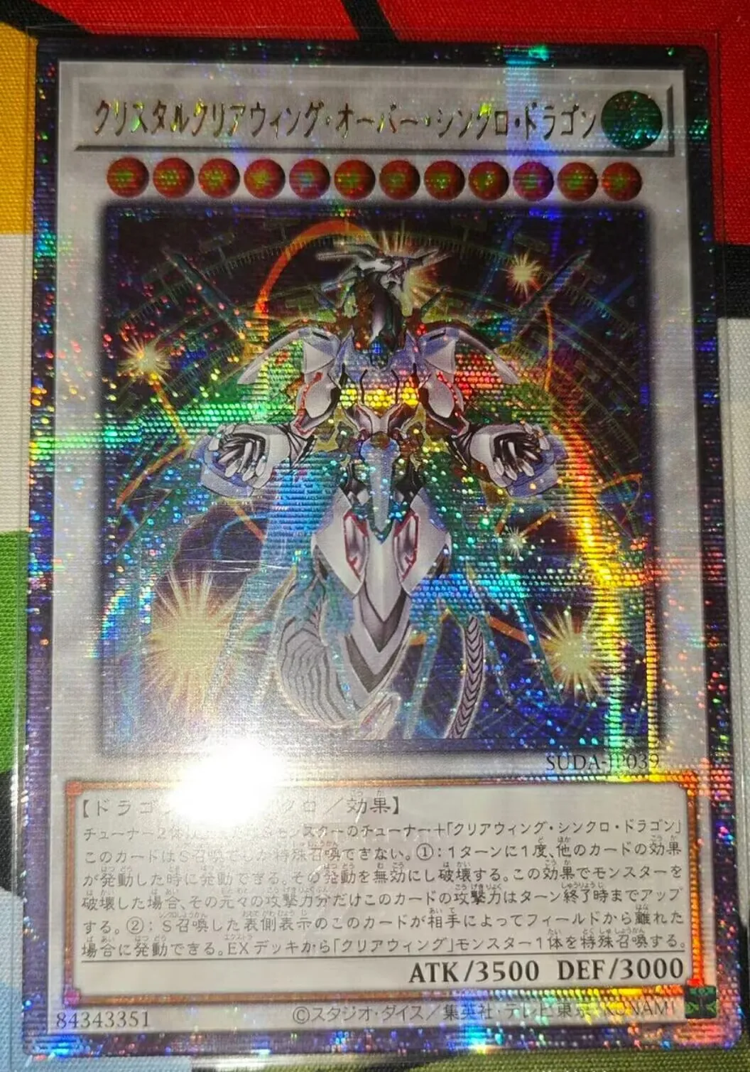 

Yugioh KONAMI SUDA-JP039 Crystal Clear Wing Over Synchro Dragon 25th Quarter Century Secret Japanese Collection Mint Card