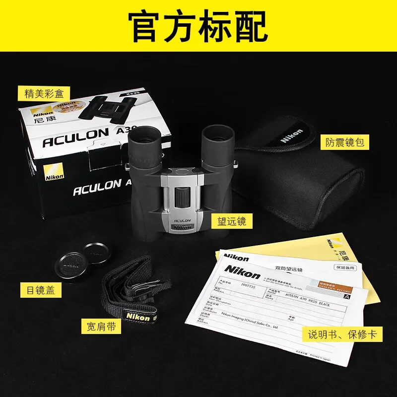 Nikon Binocular Nikon Aculon A30 Portable Binoculars Bright and Clear Viewing Multi-coating Excellent Image for Travelling