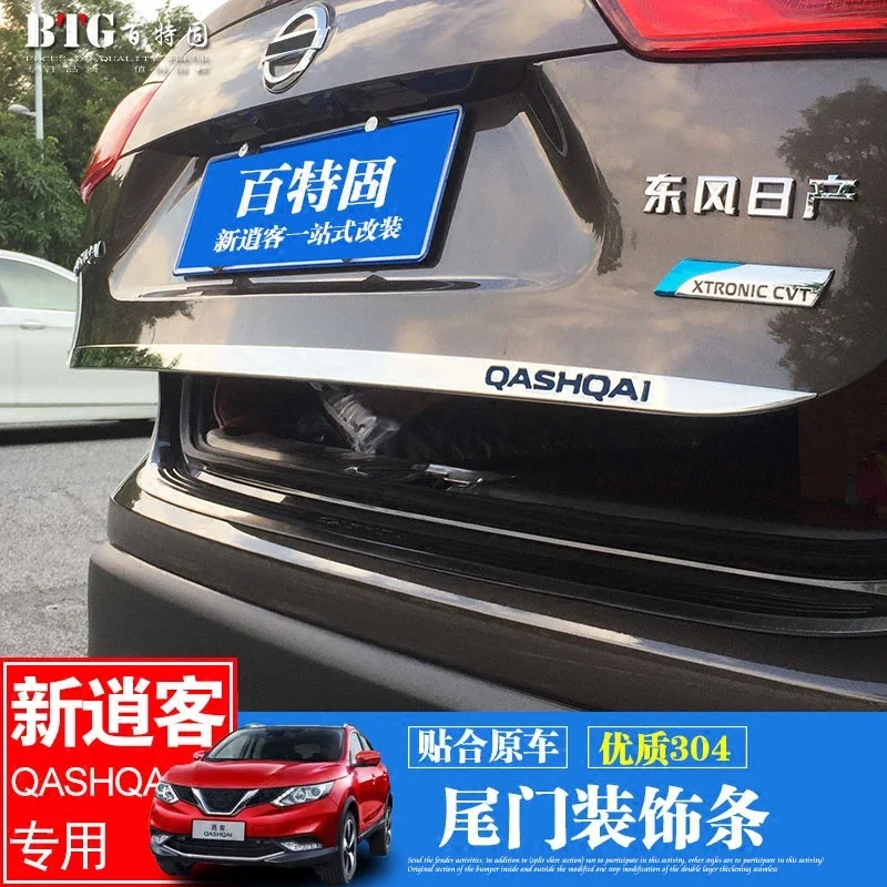 For Nissan Qashqai j112016-2019 Luggage lid edge Cover Molding Trim Stainless Steel back door trim car Accessories