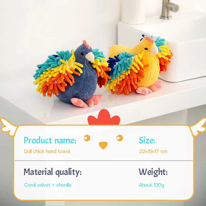 

Cartoon chicken chenille hand-wiping doll, kitchen and bathroom multi-functional creative absorbent hand towel plush doll