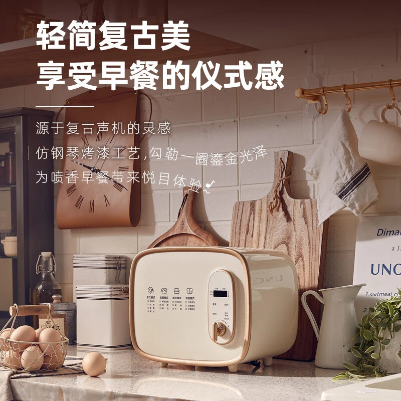 Multi-functional Bread Maker: Automatic Dough Mixing Machine Toaster Oven for Home Use MBJ-D06N5 220V