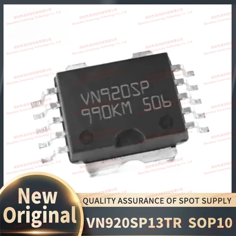(2piece)100% New Original VN920SP13TR VN920SP Automotive PC Board Headlight IC Chip Module SOP10