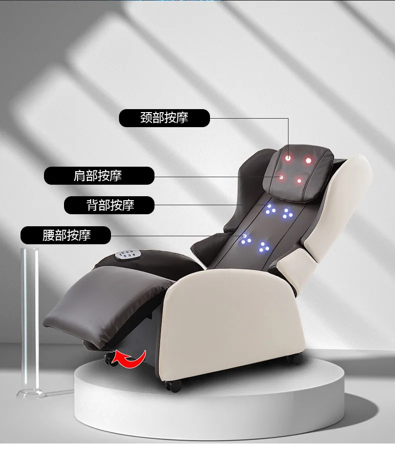 Household small multi-functional full body electric neck kneading space capsule sharing smart massage chair