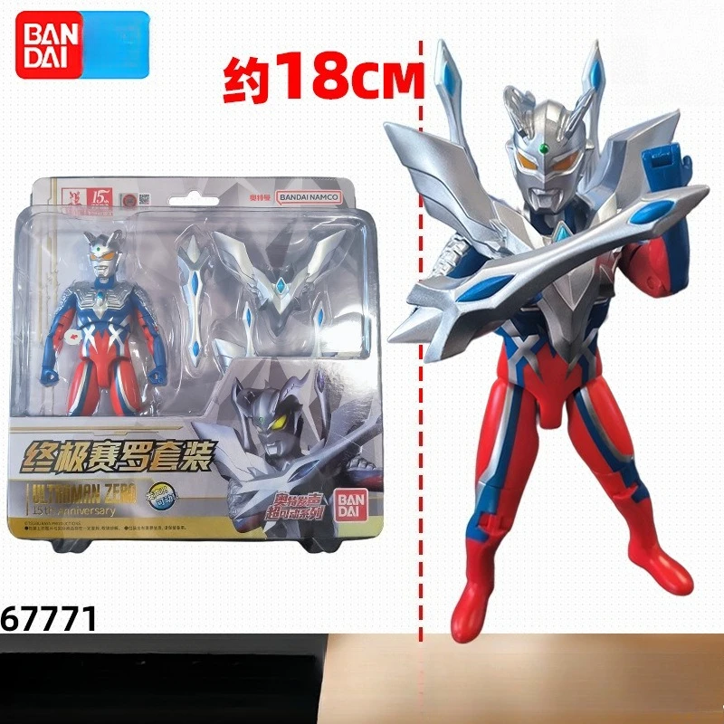 

Bandai Ultraman Ultra Mobile Ultimate Sailor Set Vocal Doll Model Ornament Boy Toy Fan Collection Amusement Park