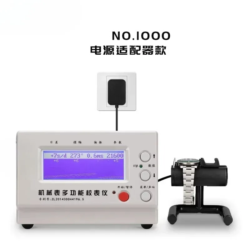 1pcs Mechanical Watch Tester Timing Timegrapher for Watch Repairers and Hobbyists