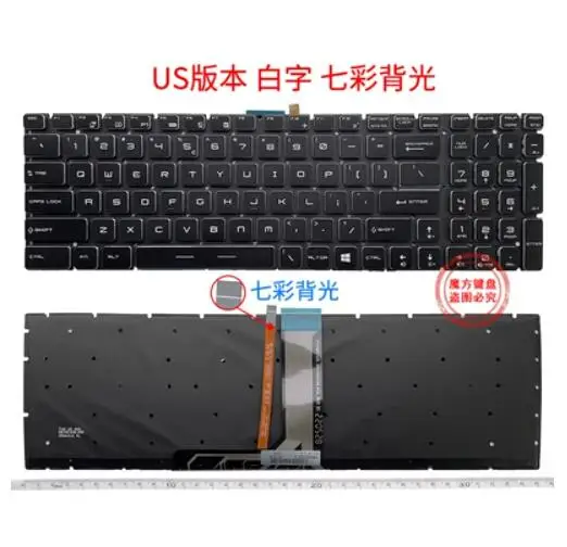 

US RGB Backlit Keyboard for MSI MS-16J1 16J2 MS-16J3 MS-16J4 MS-16H5 MS-16H4 GT62 GE62 GS60 GL60 GP62 GT72 GE72 GS63 GL62 GP72