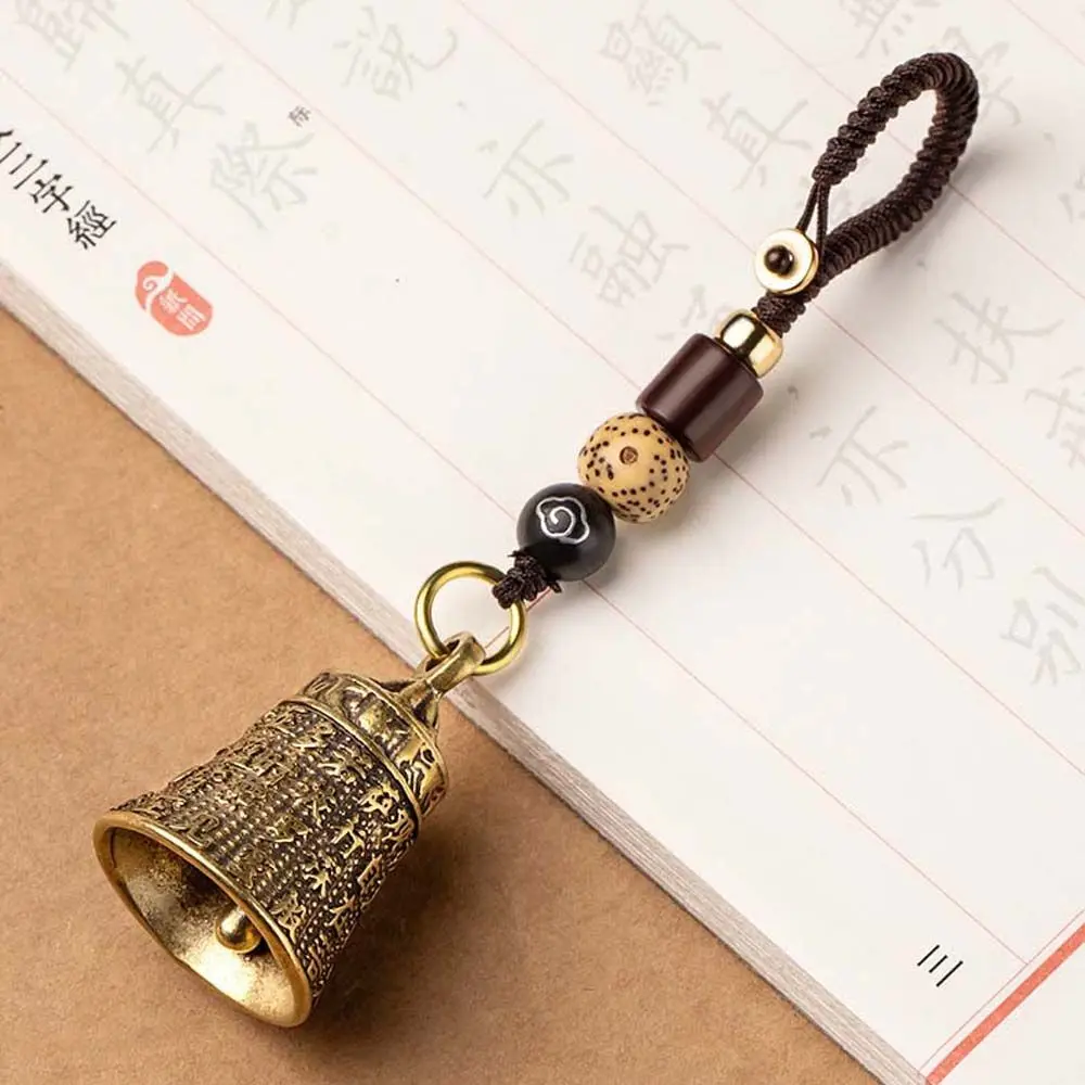 Good Luck Brass bell Scripture Sutra Tibetan Buddhism Lucky Rope Car Accessories Keyfob Key Rings Car Key Chain Car Key Chain