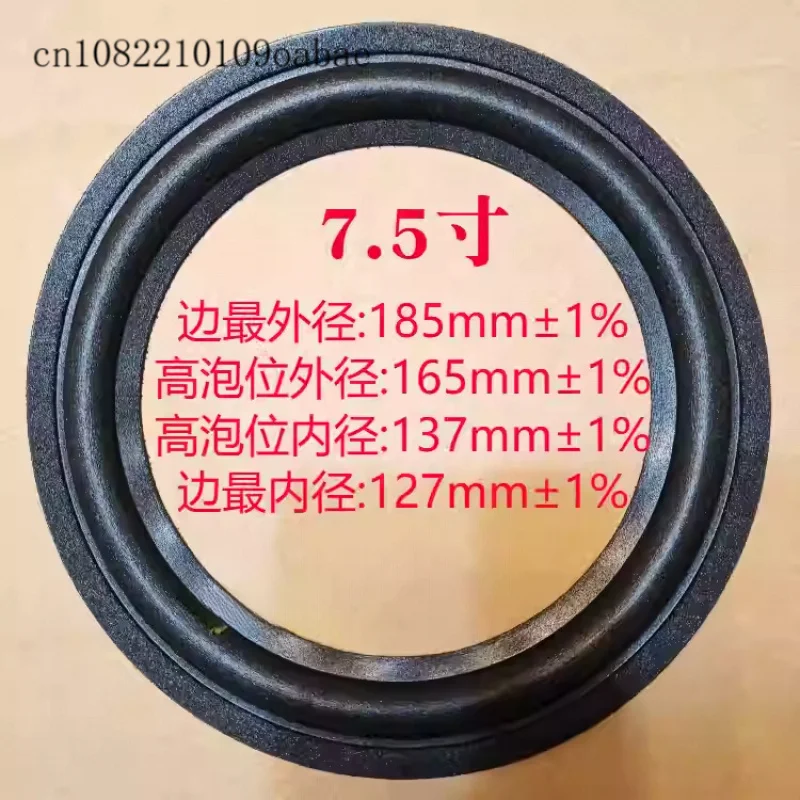 

7.5 Inch Foam Surround Thick Edge 185mm OD For JVC Yamaha JBL Speaker Repair