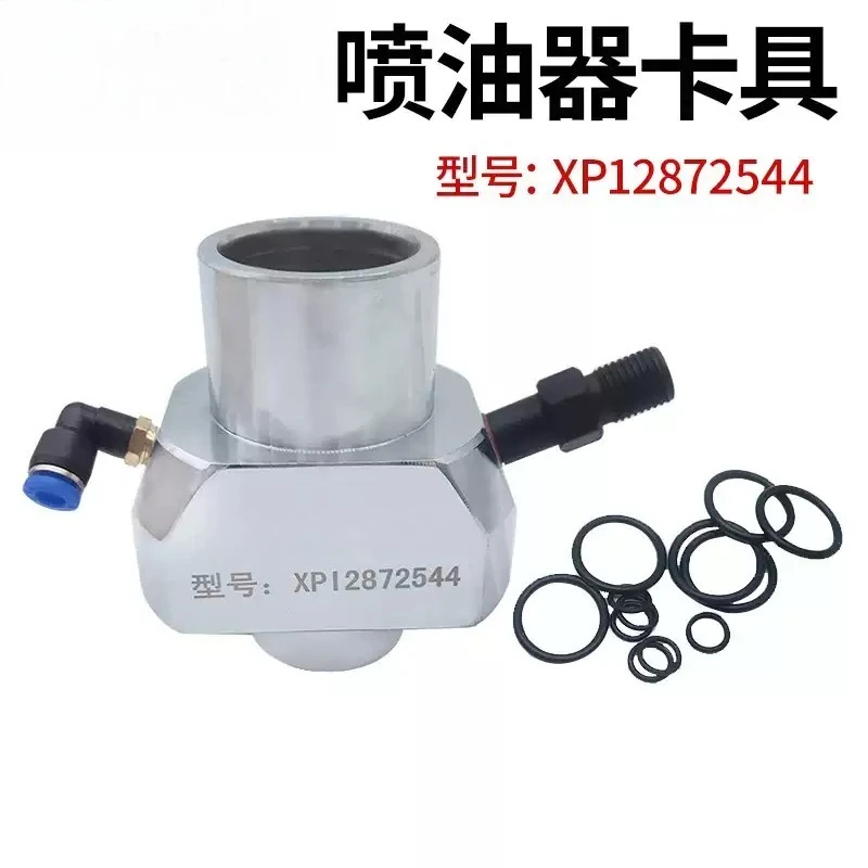 XP12872544 Injector Clamping Fixture, Common Rail Injector Holder Tool For Fuel Pump Calibration Repair Work