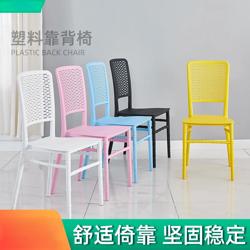 Plastic Back Chair Outdoor Lawn Wedding Restaurant Bamboo Chair Banquet Reception Wedding Hotel