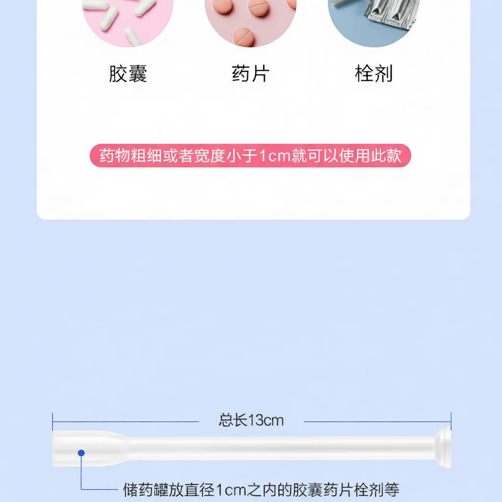 Medical Grade Plastic Vaginal Applicator Sterile Disposable Pusher For Feminine Gel Paste Or Suppository Precise Insertion