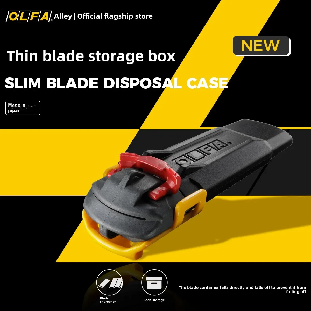 Japan OLFA DC-7 Utility Blade Breaker, Safe Disposal Box,, , Suitable for: 18mm, 12.5mm, 9mm Blades
