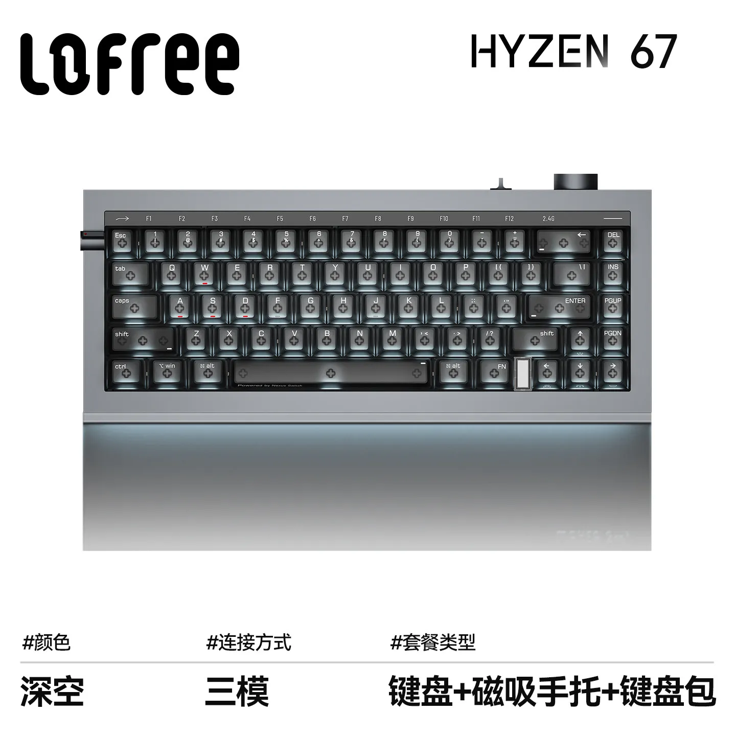 Lofree Hyzen 67 Magnetic Axis Mechanical Keyboard Tri Mode 8k