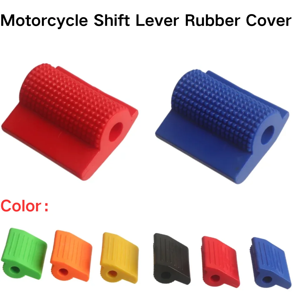 Universal Motorcycle Gear Lever Rubber Sleeve Anti-Slip Toe Cushion Gel Footrest Parts for Honda Yamaha Kawasaki