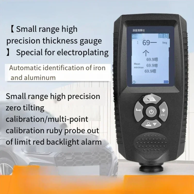 Ec500x High Precision Plating Coating Thickness Gauge Galvanized Chrome Electrophoresis Tester