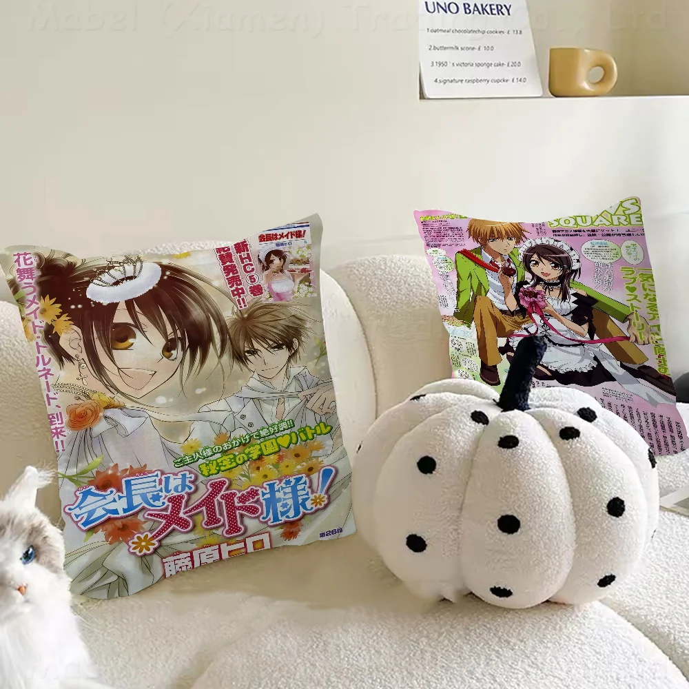 Japanese Anime Maid SamaPillowcase Toon Gift Cushion Cover Bedroom Home Sofa Chair Seat Decor Pillow Case