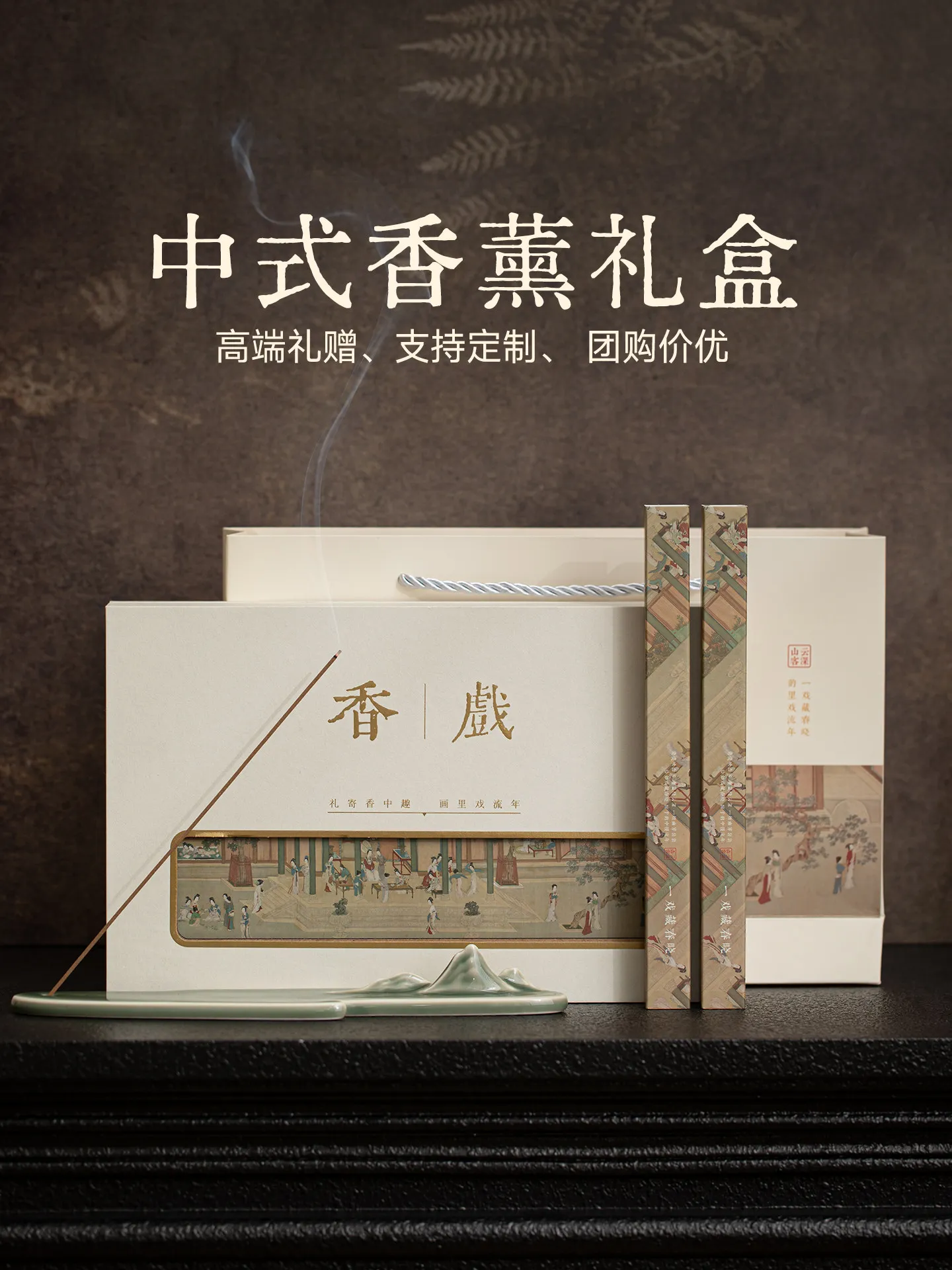Hainan agarwood Chinese-style incense gift box agarwood indoor home aromatherapy set fragrance souvenir gift New Year's gift