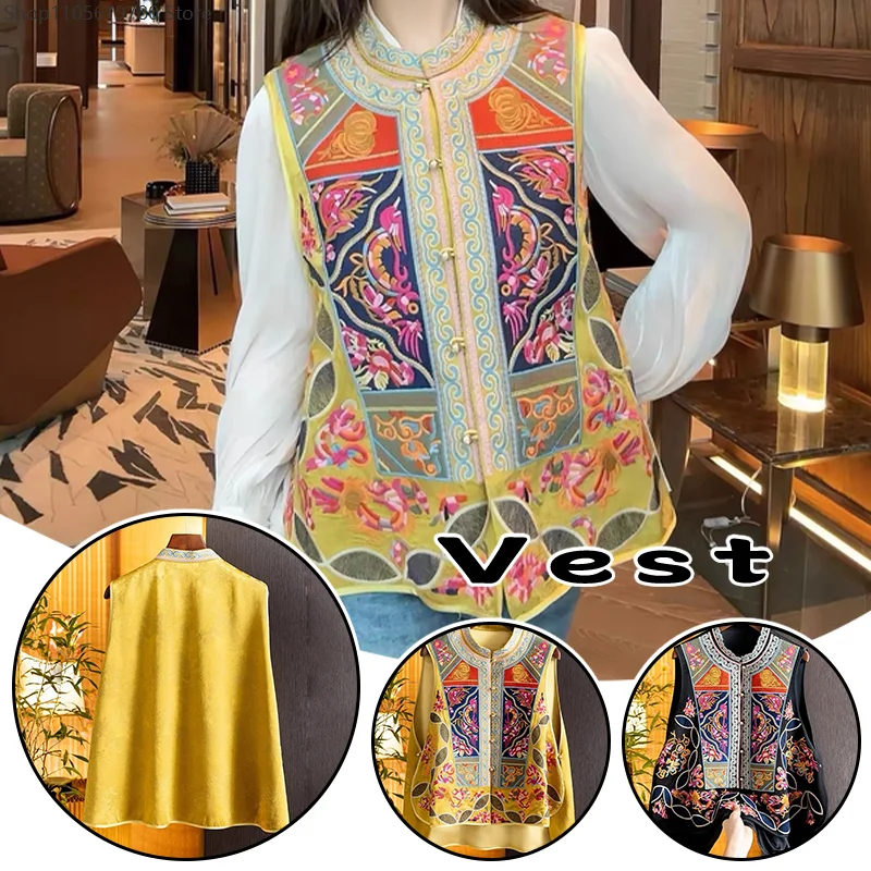 Womens Vintage Ethnic Jacquard Vest Silk Embroidery New Chinese Style Sleeveless Waistcoat Cosplay Outfit Halloween Costume