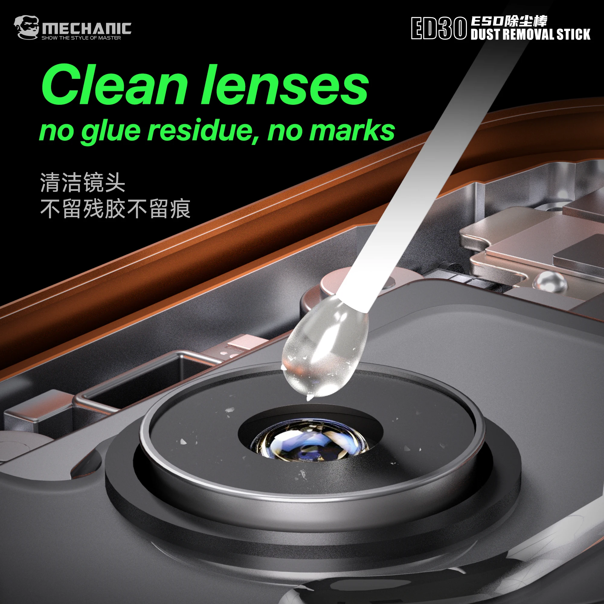 MECHANIC OFFICIAL ED30 Camera Lens Dusting Synthetic Stick Dust Fingerprint Removal for Phone Lens Screen Portable Cleaner