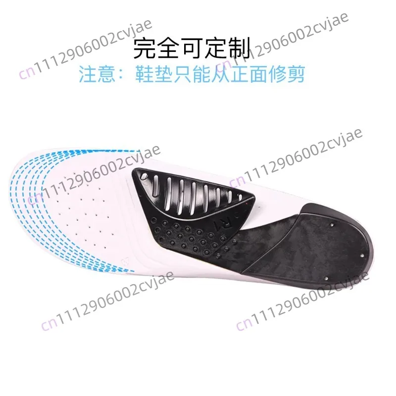 Foot arch shock-absorbing insole, anti slip and gentle pressure mountain bike lock shoe insole, Flat foot corrector