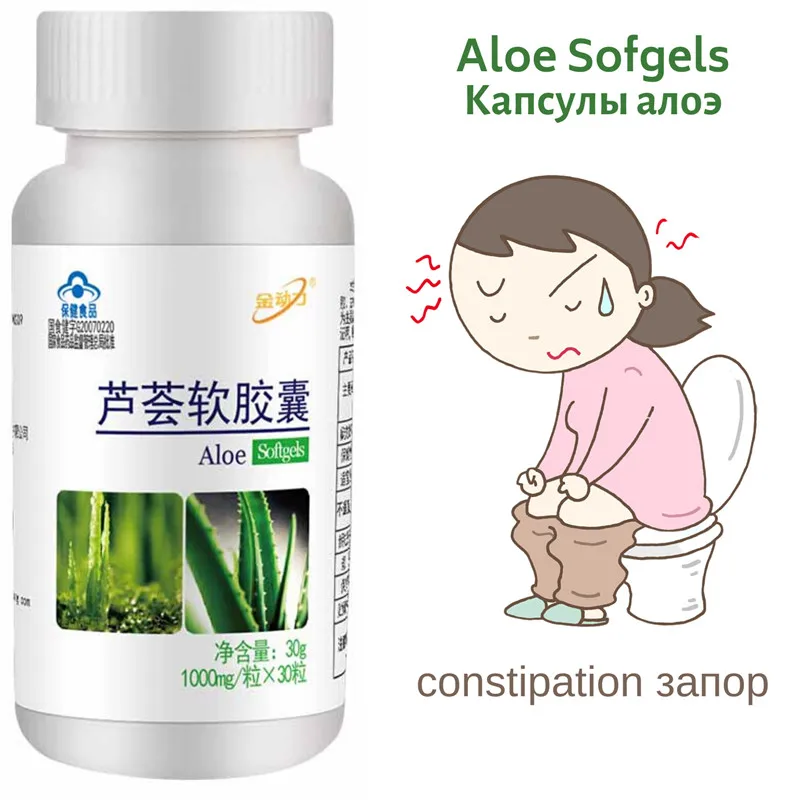 

1 bottle of 30 soft Enhance immunity capsules of aloe vera aloe extract Healthy food