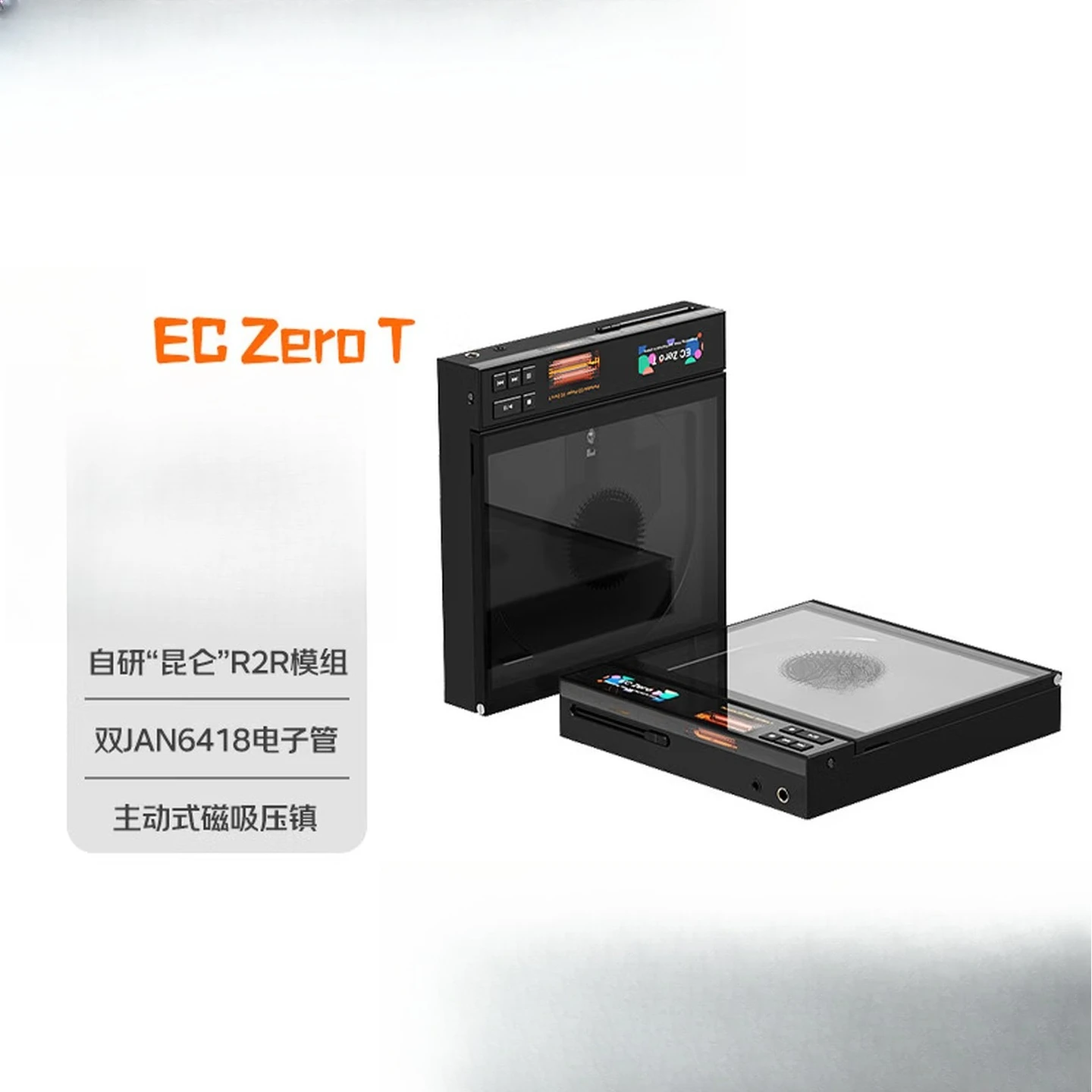 Portable R2R Tube CD Player Home Portable Retro CD Player Bluetooth 5.3 Support CD Ripping EC ZERO T (Black)
