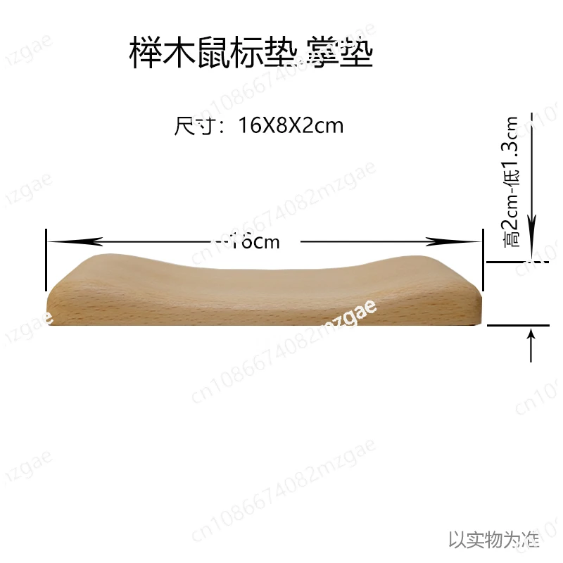 

Black walnut keyboard and mouse pad, oversized mouse wrist pad, e-sports pad, armrest, palm pad