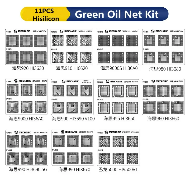 MECHANIC COM80 Green Oil Net for IP Qualcomm MTK SAMSUNG Hisilicon Series BGA CPU IC Chip Motherboard Repair Green Oil Template