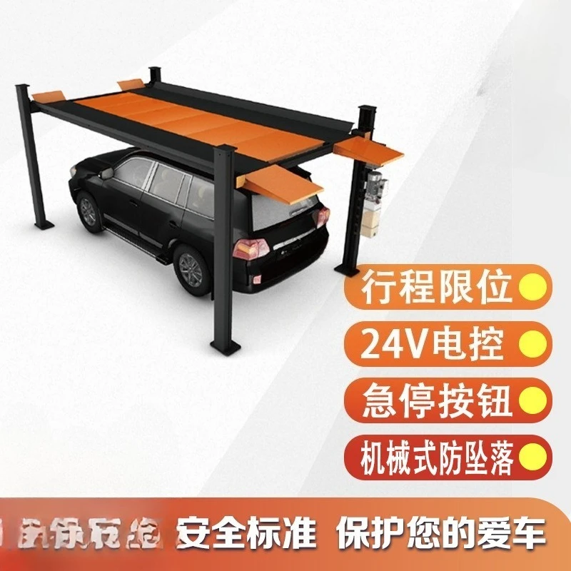 Household Mechanical Three-dimensional Parking Space, Simple Four-column Three-dimensional Parking Garage, Electric Lift