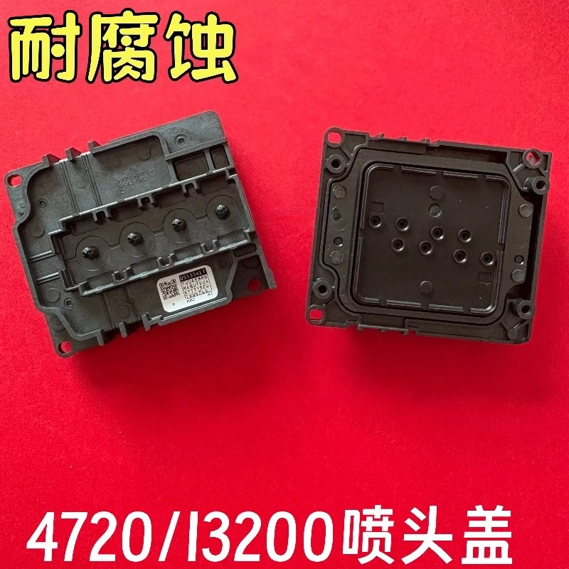 4720 nozzle cover Oily I3200UV nozzle cover I1600 lid Corrosive resistance Continuous ink stability