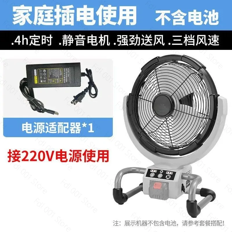 Outdoor fan camping picnic fishing household vertical semi-circulation  floor no installation electric fan