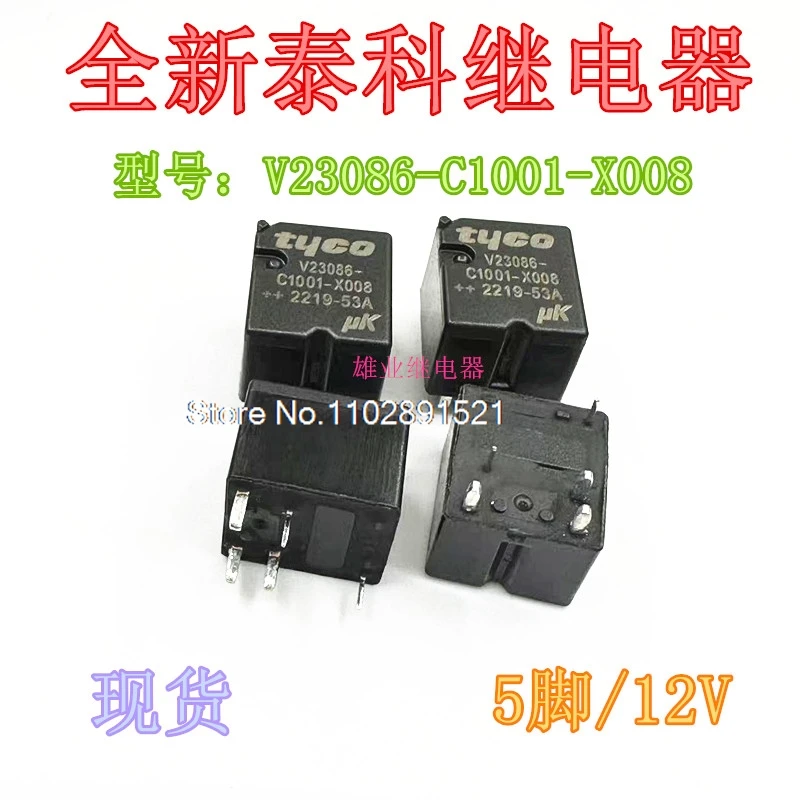 

(5 шт./лот) V23086-C1001-X008