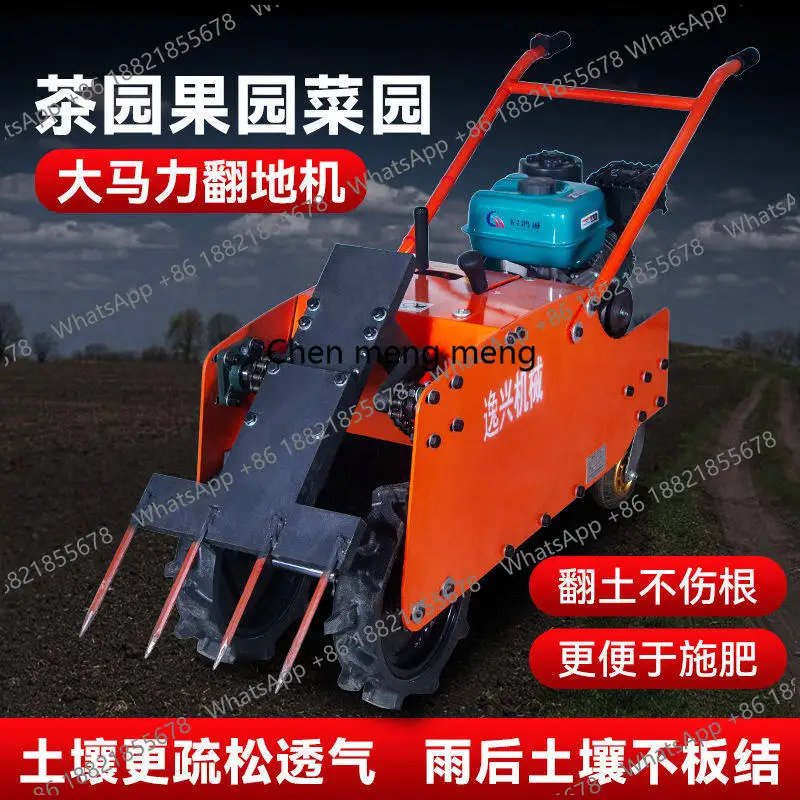 earth tiller, tea garden orchard plowing machine, micro-tillage, small rake, agricultural hand-held soil looser