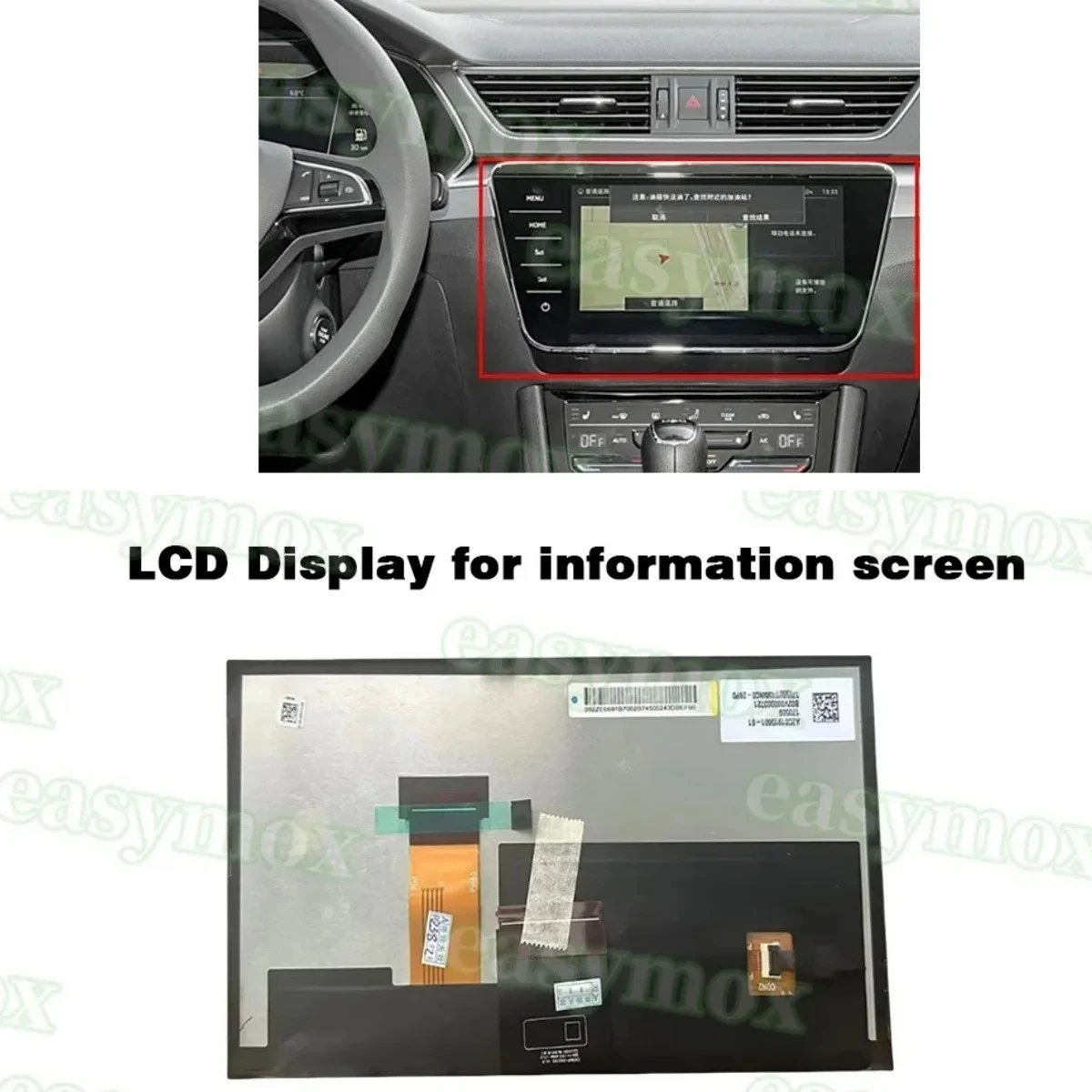 

9.2 Inch LCD Display for 2016-2024 Skoda Superb Satalite Radio InformatiSon Screen 3V0919606D 3V0919606E
